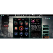影之刃角色怎么加点