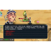 梦幻西游杀妖王需要什么东西