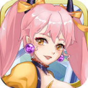 女神大乱斗正式版
