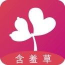 含羞草最新版