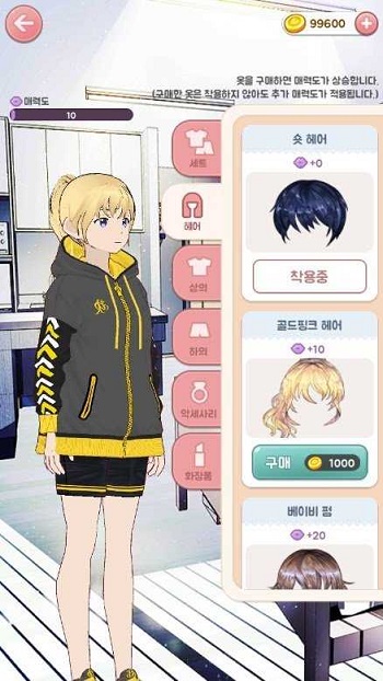 偶像咖啡馆正式版