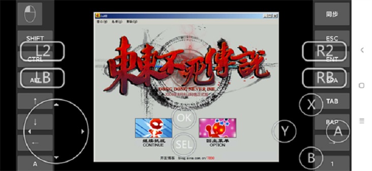 东东不死传说正式版