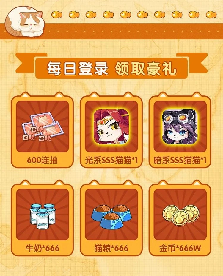 喵灵手册游戏安装