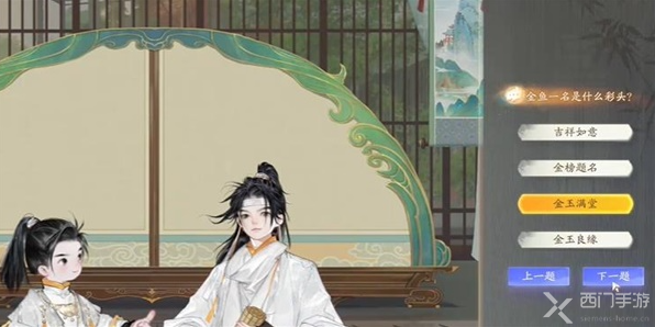 射雕