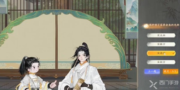 射雕