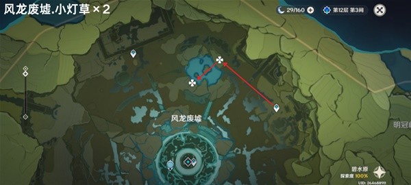 原神