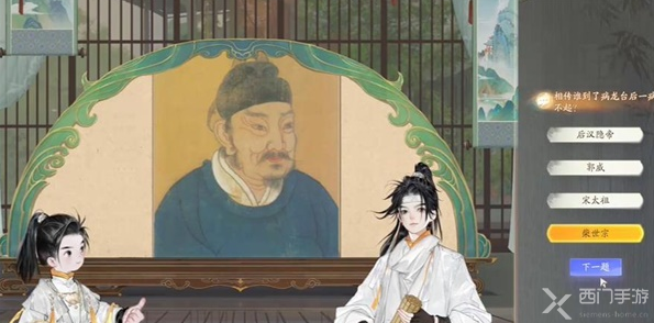 射雕