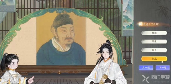 射雕