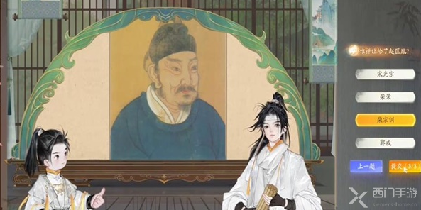 射雕