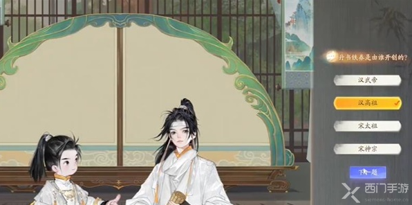 射雕