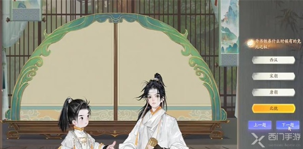 射雕