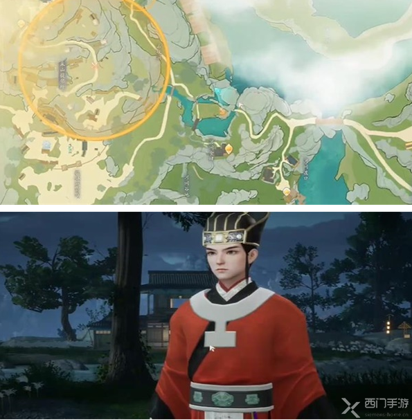 射雕