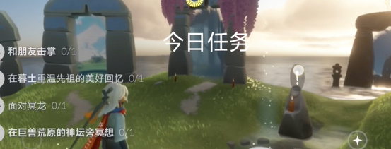 光遇