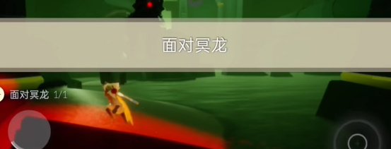 光遇