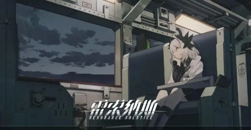 雷索纳斯