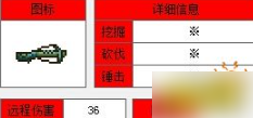 泰拉瑞亚