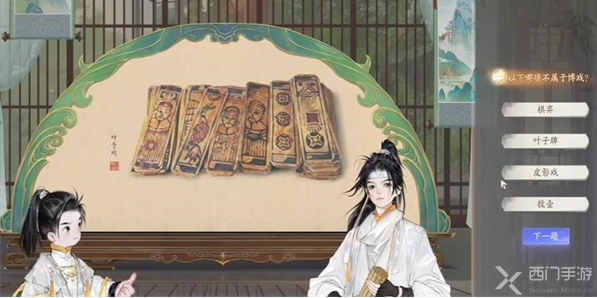 射雕