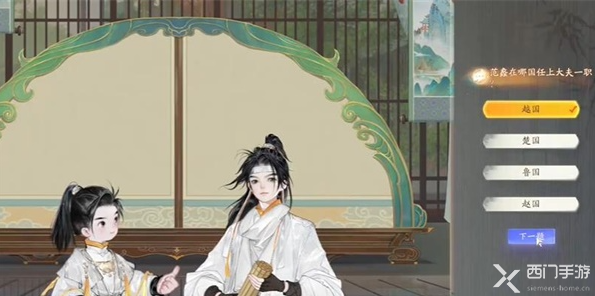 射雕