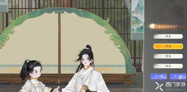 射雕