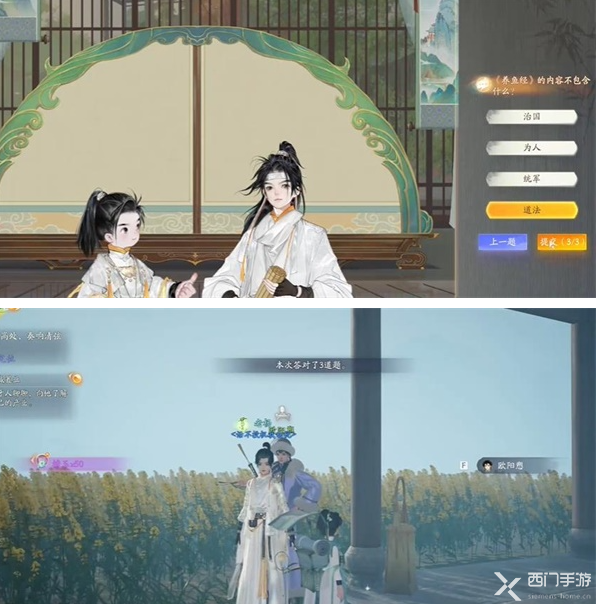 射雕