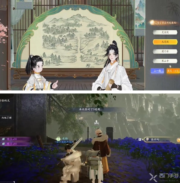 射雕