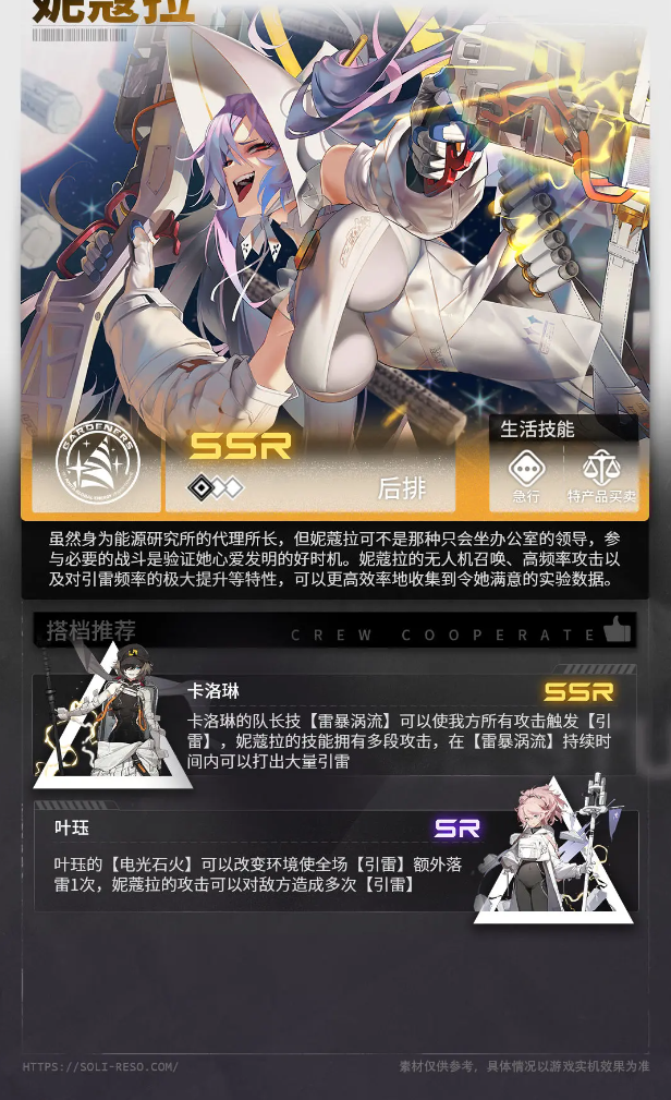 雷索纳斯
