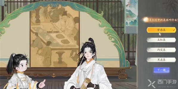 射雕