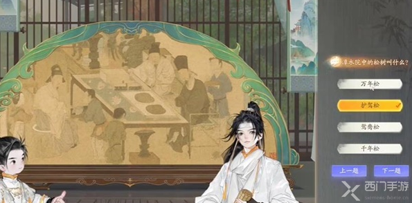 射雕