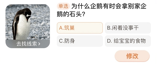 无