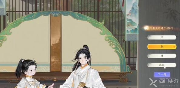 射雕