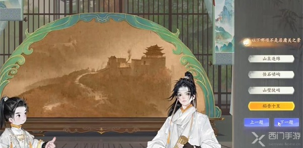 射雕