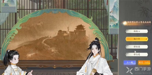 射雕