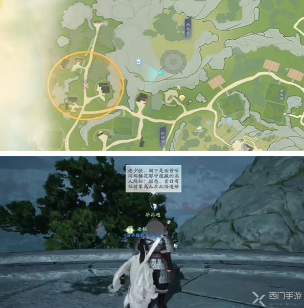 射雕