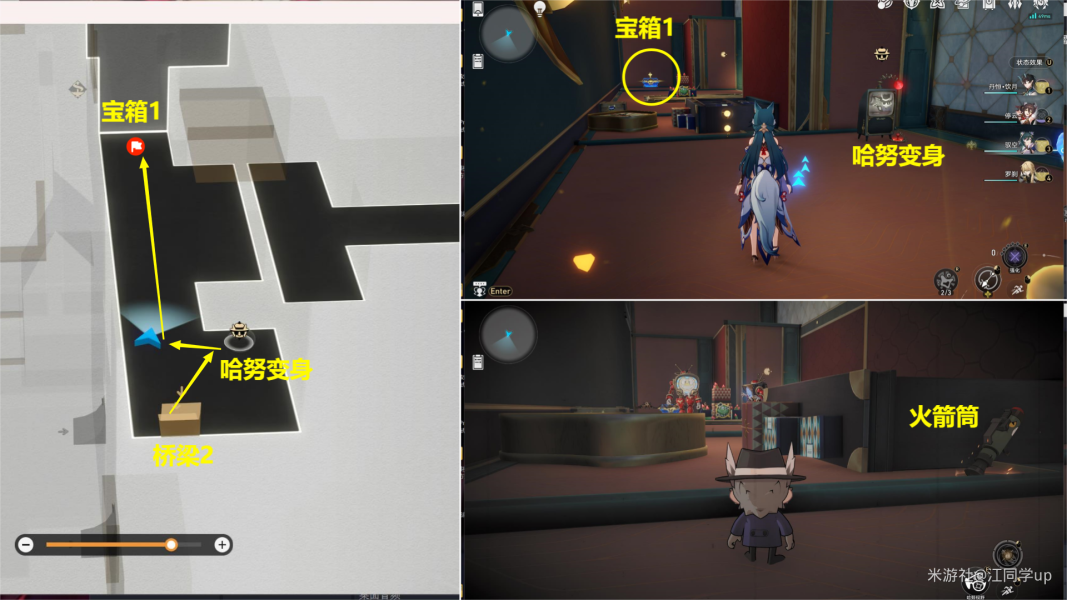 崩坏星穹铁道