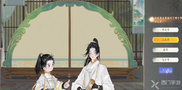 射雕