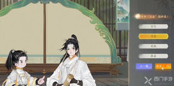 射雕