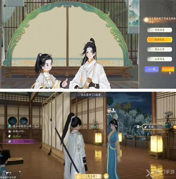 射雕