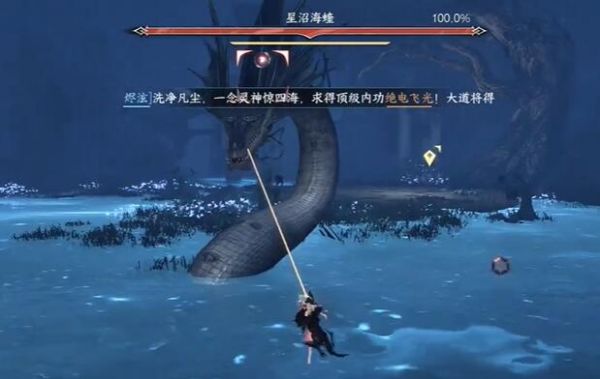 逆水寒