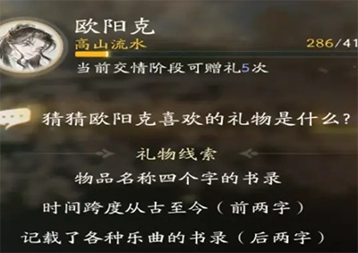 射雕