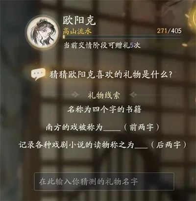 射雕