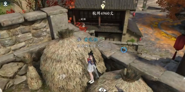 逆水寒