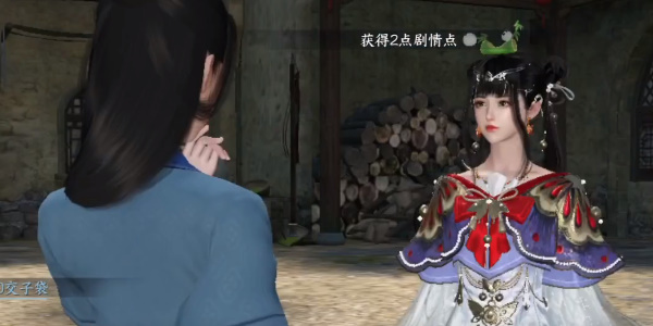 逆水寒