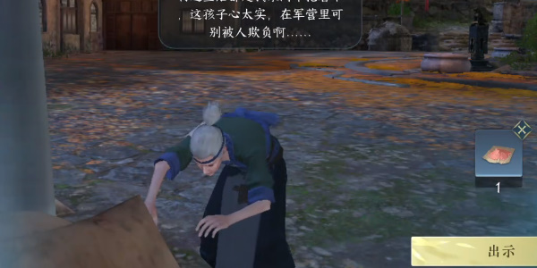 逆水寒