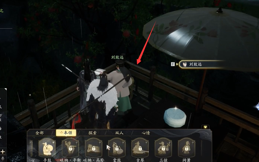 射雕