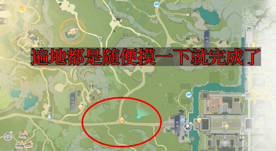 射雕