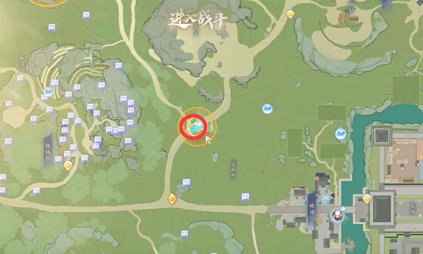 射雕