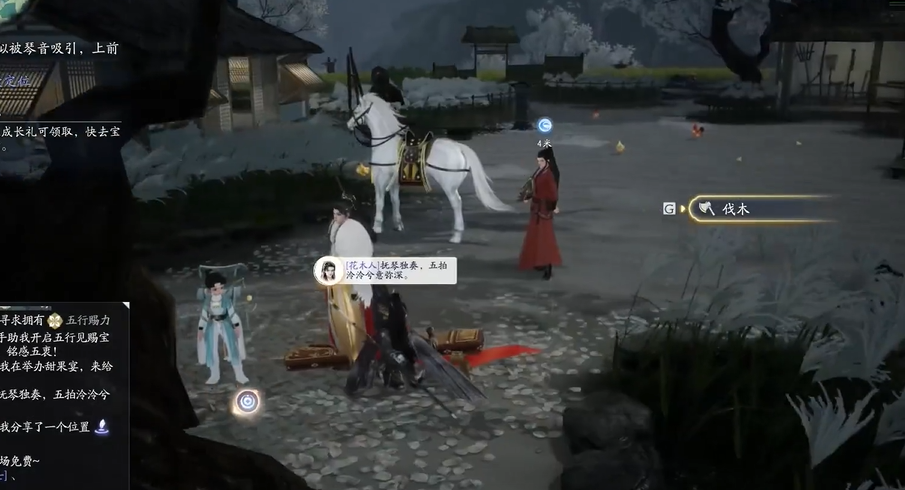 射雕