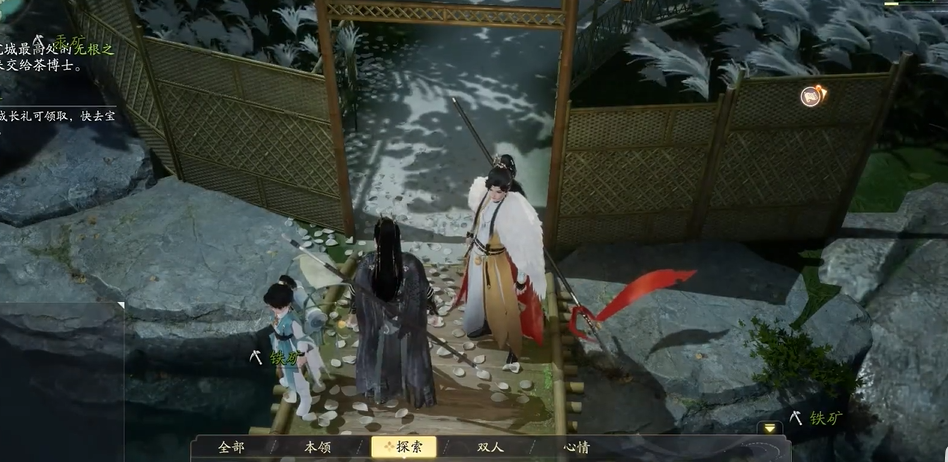 射雕