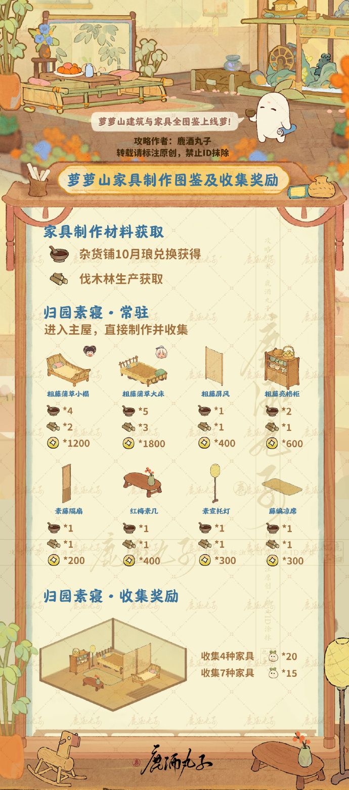 桃源深处有人家