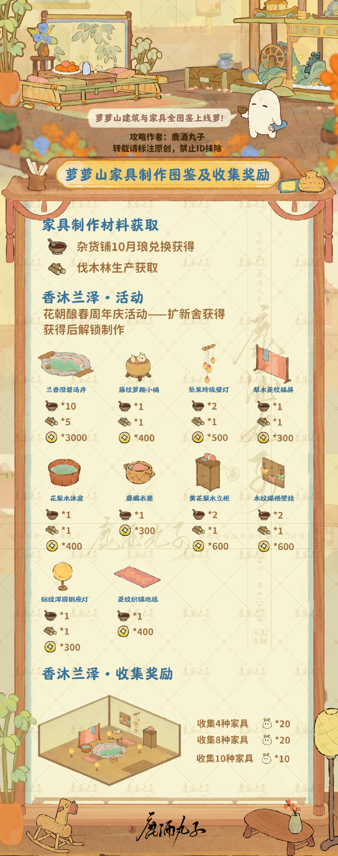 桃源深处有人家